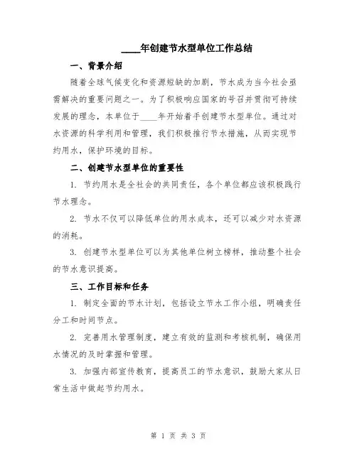 桥梁病害动态管理制度
