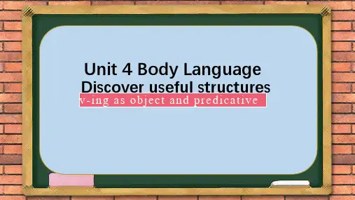Discover useful structures 课件-高中英语人教版选择性必修第一册