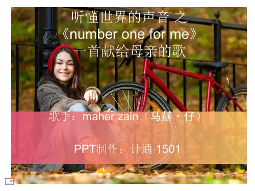 《number one for me》_maher zain