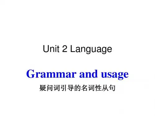 译林牛津版高中英语M3U2 Grammar and Usage教学课件 (共22张PPT)