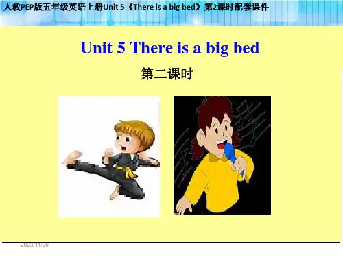 人教PEP版五年级英语上册Unit 5《There is a big bed》第2课时配套课件