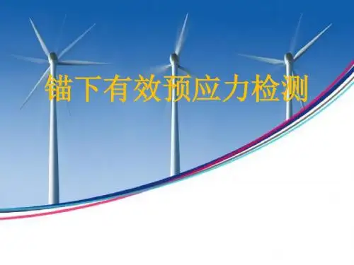 摩阻检测