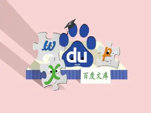 西师大版小学语文《故乡的“水墨画”》教学课件