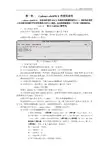 Cadence cdsSPICE 使用说明