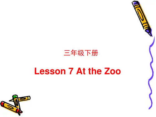 冀教版(三起)英语三年级下册Unit 2  Lesson 7 At the Zoo (课件)
