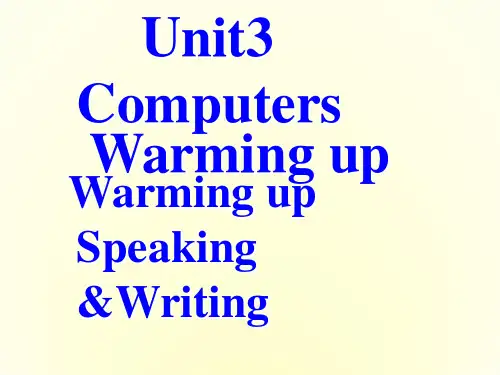 高中英语 M2 unit3 Computers 课件 新人教版必修2