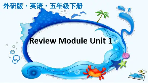 外研版(三起)英语五年级下册Review Module Unit 1 课件