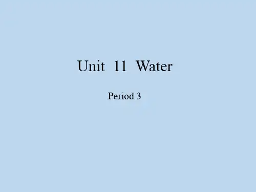 牛津上海版(深圳用)五年级英语上册Module4Unit11、Water课件3