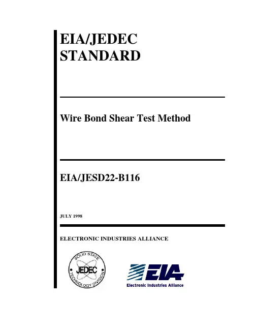 金球推力国际标准Wire Bond Shear Test
