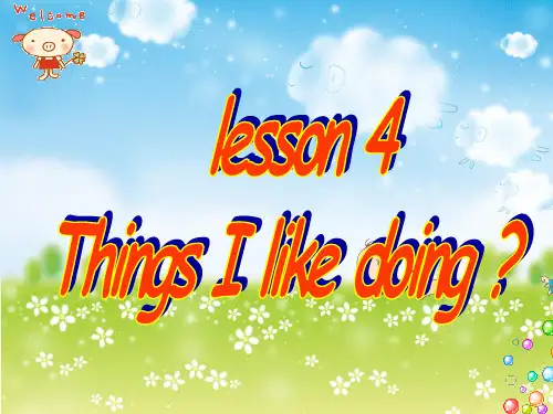 二年级下册英语课件-Unit 4《Things I like doing》｜牛津上海版 1