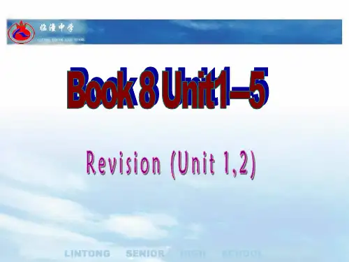 高中英语选修8_Units1-5_知识点复习课件)