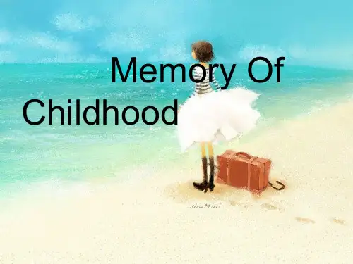 童年记忆 英文’_childhood