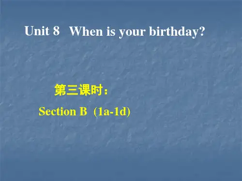 2021秋人教版七年级英语上册Unit 8 When is your birthday ？课件：Un