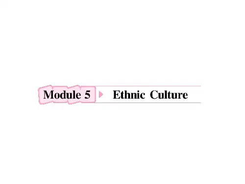 高中英语外研版复习课件：选修7 Module5 Ethnic Culture (共44张PPT)