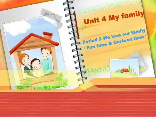 译林小学英语三年级上册第四单元Myfamily课件