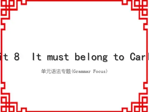 人教版九上Unit 8 单元语法专题(Grammar Focus)