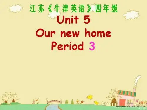 小学英语牛津译林苏教版四年级上册(新版)Unit5 Our new home  Period 3课件