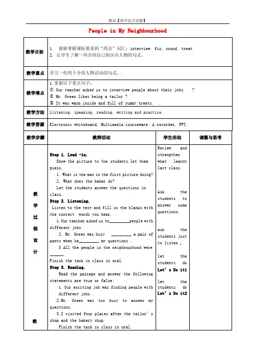 冀教初中英语八上《Lesson 23 People in My Neighbourhood》word教案 (1).doc