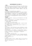 聚会时能玩的游戏及惩罚大全(适合在酒吧KTV)
