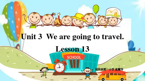 人教精通版六年级英语下册 名师教学课件 Unit 3  We are going to travel