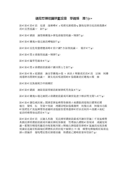 哲理故事：船夫与哲学家