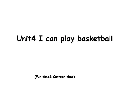 4A英语四年级上册(牛津译林版)Unit4 I can play basketball Period2课件