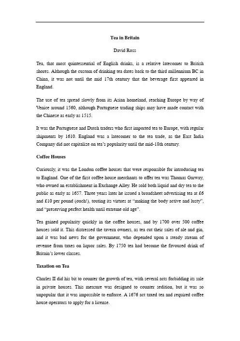 新大学英语文化对比阅读(上)文化对比阅读(上)补充阅读材料 (5)[3页]