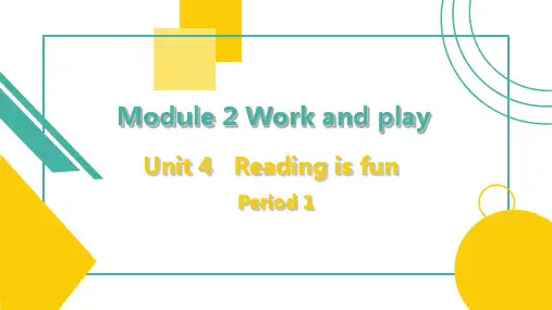 牛津上海深圳版五年级下册Unit 4 Reading is fun 第1课时(课件)
