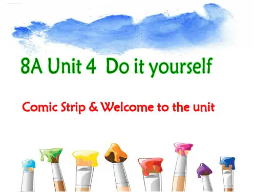 牛津译林版八年级英语上册Unit 4  Do it yourselfwelcome课件