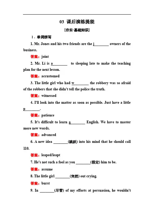 高中外研版英语选修八练习同步Module5TheConquestoftheUniverse5-1
