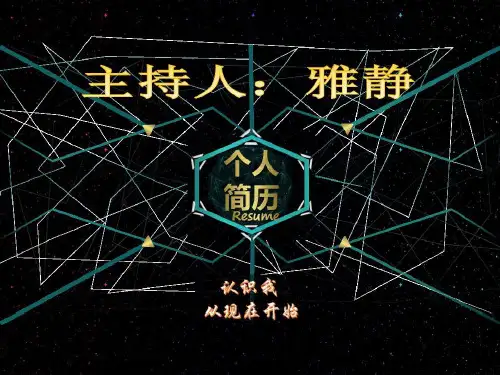 南昌主持人雅静