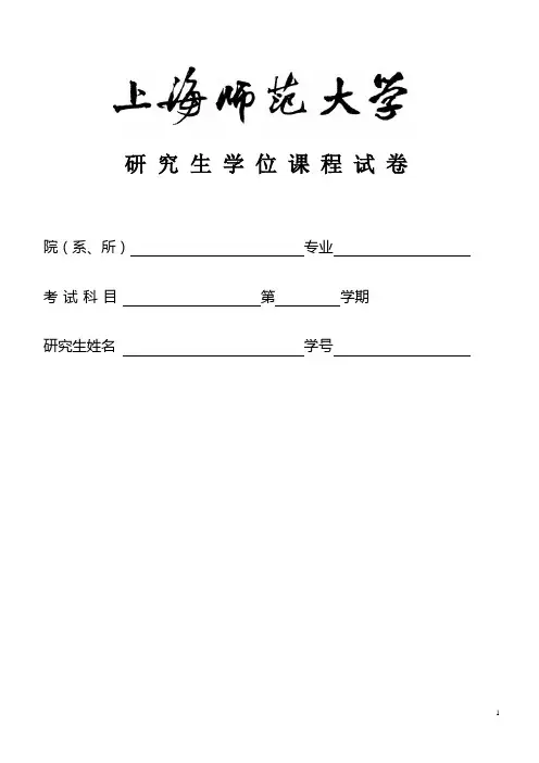 西川诗歌中的意象美