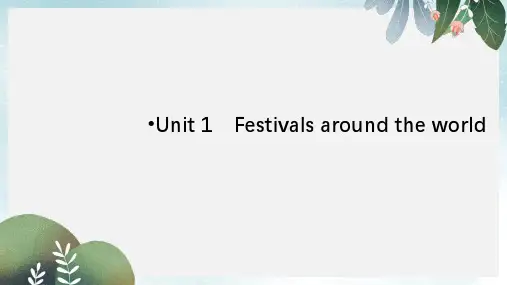 2019-2020年新人教版高考英语一轮复习第一部分模块知识Unit1Festivalsaroundtheworld课件必修3