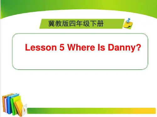 冀教版四年级下册英语Lesson 5 Where is Danny