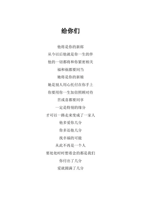 张宇《给你们》歌词(专辑：雨一直下)