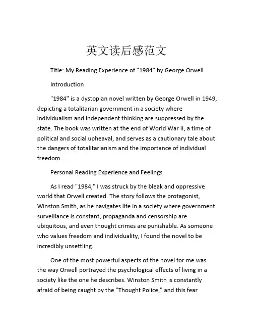 英文读后感范文 (2)