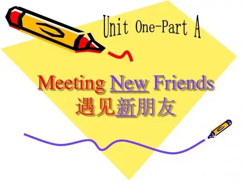 闽教版新版小学英语五年级上册Unit_1-Meet_new_friends