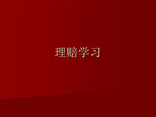 单证收集及规范保险公司用