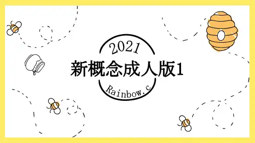 新概念英语成人版第一册课件lesson3-4