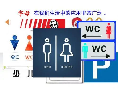 用字母表示数例1、例2