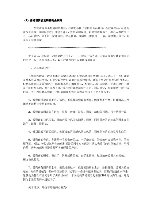 死抗着的装修日记,看完后一定会跃跃欲试想装修!概览