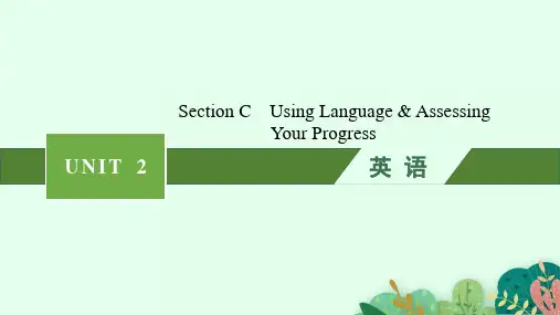 人教版高中英语选择性必修第三册精品课件 Unit 2 Section C