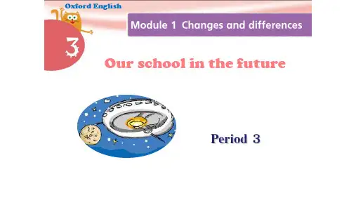 Module1Unit3OurschoolinthefuturePeriod3(课件)牛津上海版英语