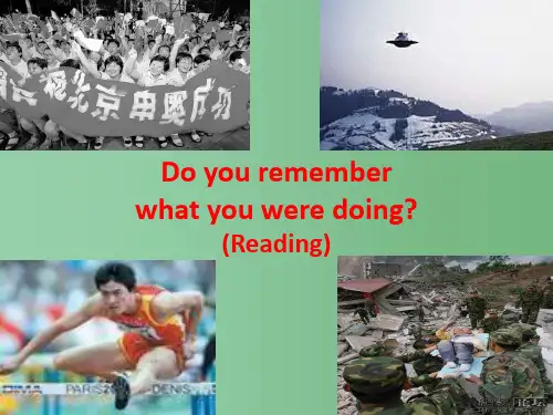 八年级英语下册《Unit3 Do you remember what you were doing》
