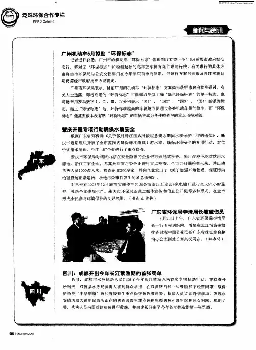 新闻与资讯