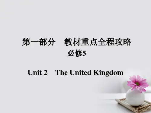高考英语总复习-第一部分-重点全程攻略-Unit-2-The-United-Kingdom-市赛课公
