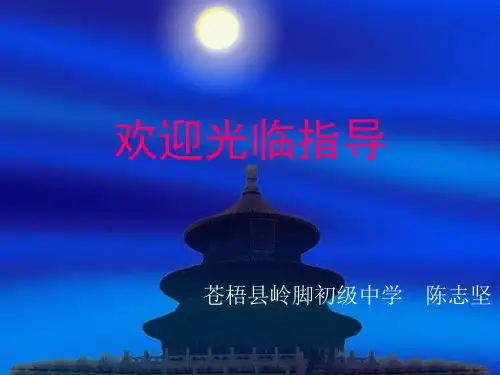 作文小练：欲扬先抑