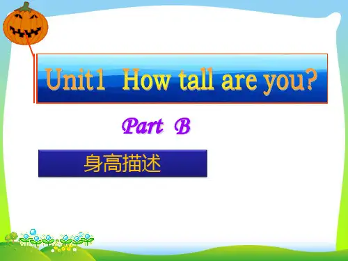 人教版六年级英语下册Unit1HowtallareyouPartB课件.ppt