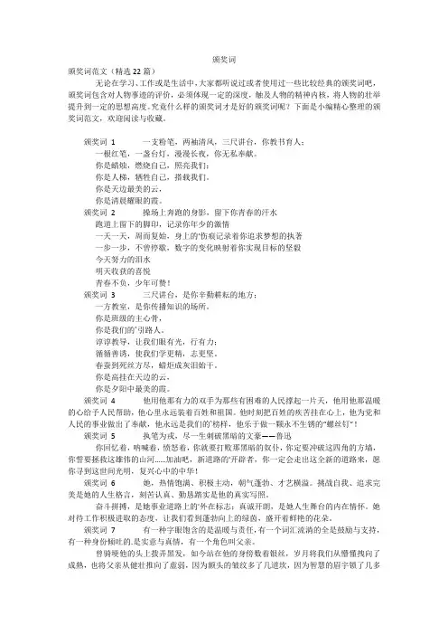 棰佸