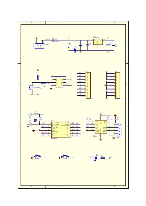 C8051F330核心板电路原理图